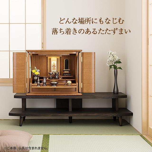 仏壇屋 滝田商店 仏壇 モダンミニ仏壇 シグマ ミドルダーク 上置き型