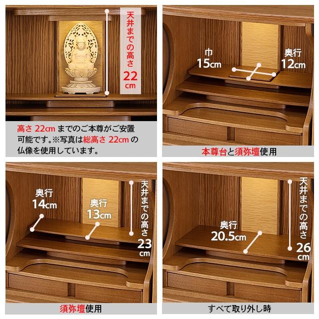 仏壇屋 滝田商店 仏壇 モダンミニ仏壇 シグマ ミドルダーク 上置き型