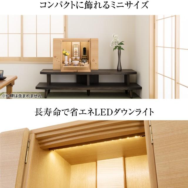 仏壇屋 滝田商店 仏壇 モダンミニ仏壇 コレット 桜 花びら入り 上置き