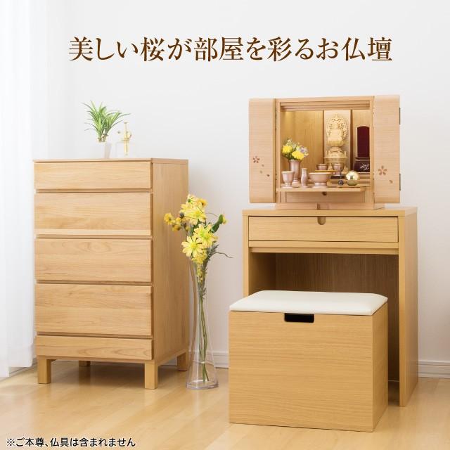 仏壇屋 滝田商店 仏壇 モダンミニ仏壇 コレット 桜 花びら入り 上置き