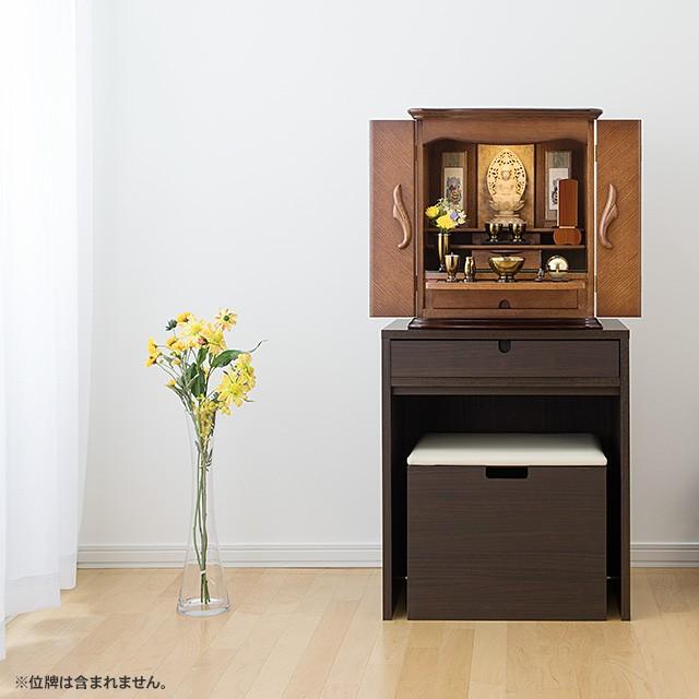 仏壇屋 滝田商店 仏壇 モダンミニ仏壇 アイリン アンティークダーク 上