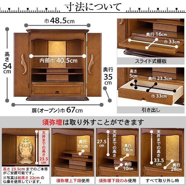仏壇屋 滝田商店 仏壇 モダンミニ仏壇 アイリン アンティークダーク 上 