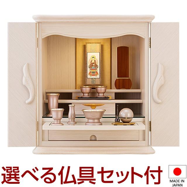 仏壇屋 滝田商店 仏壇 モダンミニ仏壇 アイリン ホワイト 上置き型 18