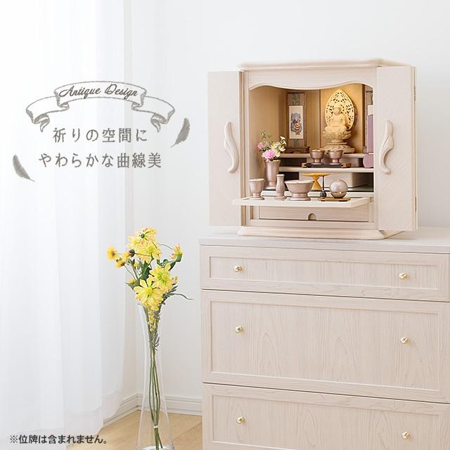仏壇屋 滝田商店 仏壇 モダンミニ仏壇 アイリン ホワイト 上置き型 18