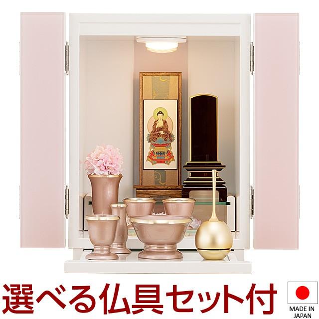仏壇屋 滝田商店 仏壇 モダン ミニ仏壇 ミナモ 桜アレンジメント 仏壇屋 滝田商店 仏壇 モダン ミニ仏壇 ミナモ 桜アレンジメント