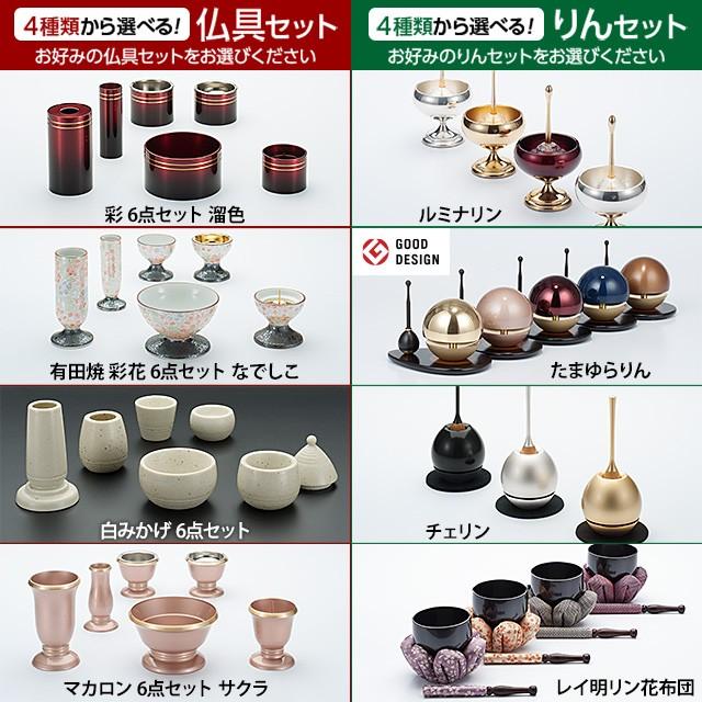 仏壇 モダン ミニ仏壇 ミナモ 桜アレンジメントフラワー付き 上置き型 12号 仏具セット付き（モダン仏壇 家具調仏壇） 国産(日本製)_3
