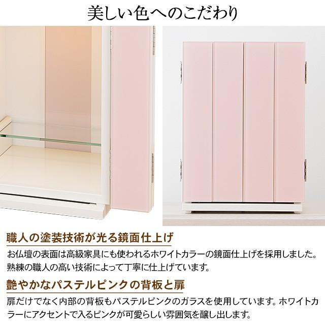 仏壇 モダン ミニ仏壇 ミナモ 桜アレンジメントフラワー付き 上置き型 12号 仏具セット付き（モダン仏壇 家具調仏壇） 国産(日本製)_8