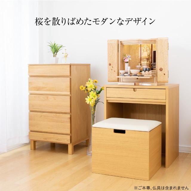 仏壇 モダンミニ仏壇 コレット バーズアイメープル 花びら入り 上置き型 14号 高さ41.5cm×巾37cm ミニ 家具調仏壇 モダン仏壇 小さい 国産 日本製