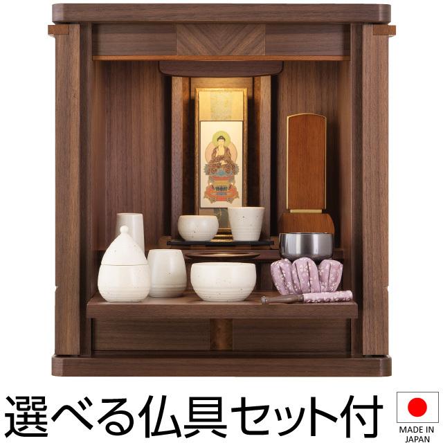 仏壇屋 滝田商店 仏壇 モダン ミニ仏壇 パフューム 仏壇屋 滝田商店 仏壇 モダン ミニ仏壇 パフューム