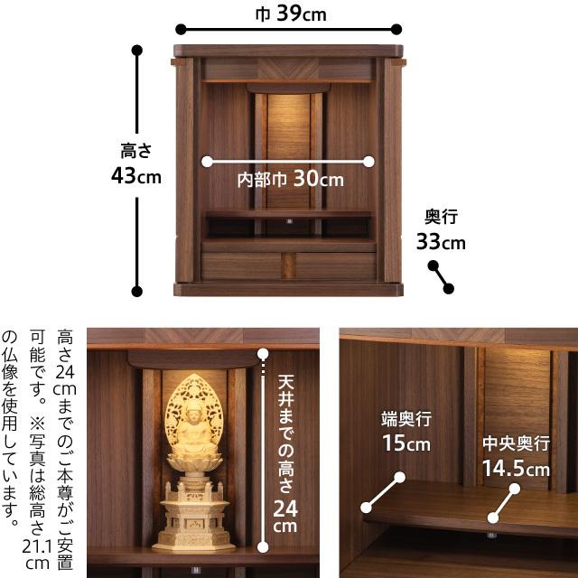 仏壇屋 滝田商店 仏壇 モダン ミニ仏壇 パフューム 仏壇屋 滝田商店 仏壇 モダン ミニ仏壇 パフューム