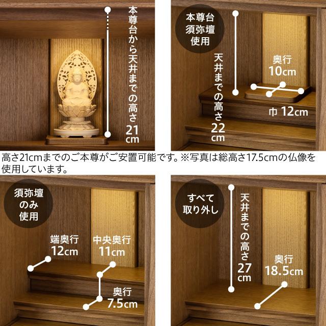 仏壇屋 滝田商店 仏壇 モダン ミニ仏壇 ゆらり ウォールナット 仏壇屋 滝田商店 仏壇 モダン ミニ仏壇 ゆらり ウォールナット