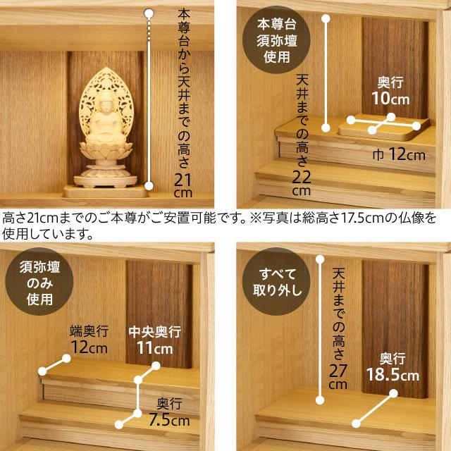 仏壇屋 滝田商店 仏壇 モダン ミニ仏壇 ゆらり 栗 無垢 上置き型 仏壇屋 滝田商店 仏壇 モダン ミニ仏壇 ゆらり 栗 無垢 上置き型