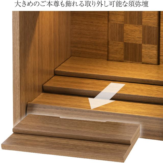 仏壇屋 滝田商店 仏壇 ミニ モダン ミニ仏壇 スクエア 仏壇屋 滝田商店 仏壇 ミニ モダン ミニ仏壇 スクエア