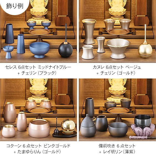 仏壇屋 滝田商店 仏壇 ミニ モダン ミニ仏壇 スクエア 仏壇屋 滝田商店 仏壇 ミニ モダン ミニ仏壇 スクエア