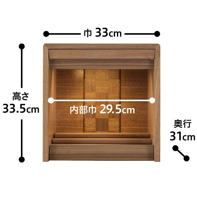 仏壇屋 滝田商店 仏壇 ミニ モダン ミニ仏壇 スクエア 仏壇屋 滝田商店 仏壇 ミニ モダン ミニ仏壇 スクエア