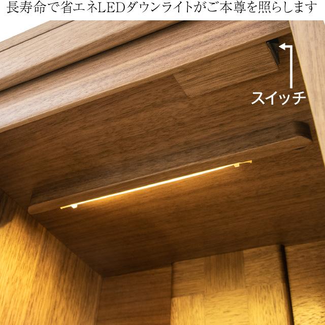 仏壇屋 滝田商店 仏壇 ミニ モダン ミニ仏壇 スクエア 仏壇屋 滝田商店 仏壇 ミニ モダン ミニ仏壇 スクエア