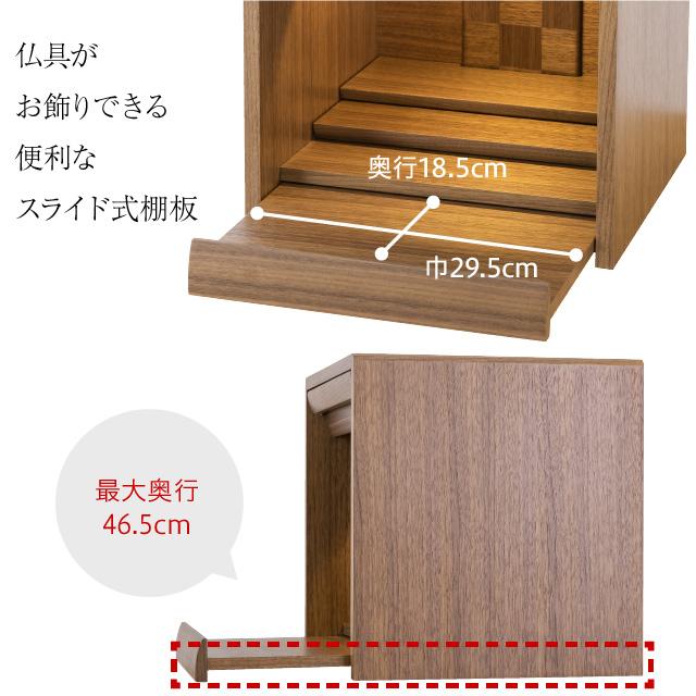 仏壇屋 滝田商店 仏壇 ミニ モダン ミニ仏壇 スクエア 仏壇屋 滝田商店 仏壇 ミニ モダン ミニ仏壇 スクエア