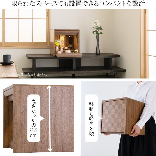 仏壇屋 滝田商店 仏壇 ミニ モダン ミニ仏壇 スクエア 仏壇屋 滝田商店 仏壇 ミニ モダン ミニ仏壇 スクエア