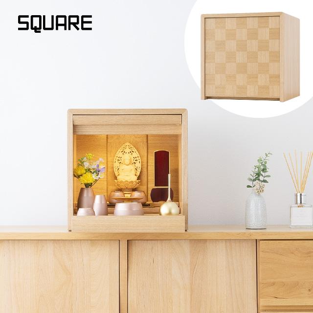 ◇25◇ 国産品 タモ材 杢張 仏壇 14号【シャレード】巻戸 ◇25◇ 国産品 タモ材 杢張 仏壇 14号【シャレード】巻戸