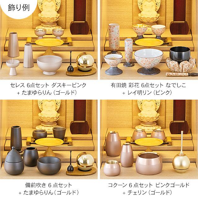 仏壇屋 滝田商店 仏壇 ミニ モダン ミニ仏壇 スクエア タモ 11号 仏壇屋 滝田商店 仏壇 ミニ モダン ミニ仏壇 スクエア タモ 11号