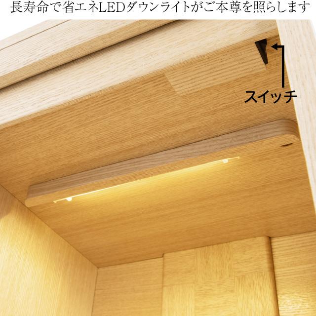 仏壇屋 滝田商店 仏壇 ミニ モダン ミニ仏壇 スクエア タモ 11号 仏壇屋 滝田商店 仏壇 ミニ モダン ミニ仏壇 スクエア タモ 11号