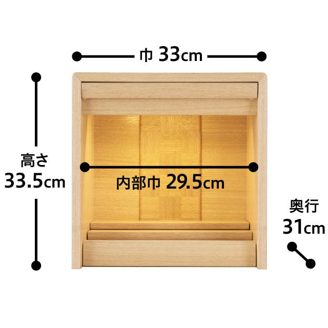 仏壇屋 滝田商店 仏壇 ミニ モダン ミニ仏壇 スクエア タモ 11号 仏壇屋 滝田商店 仏壇 ミニ モダン ミニ仏壇 スクエア タモ 11号