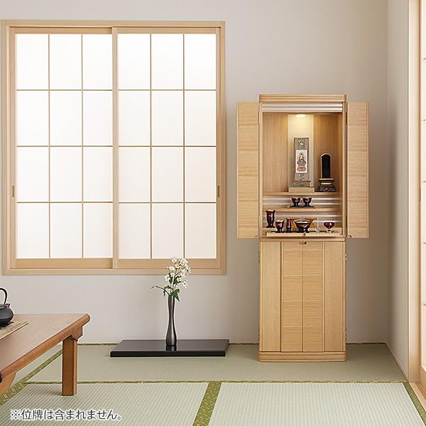 仏壇屋 滝田商店 仏壇 モダン仏壇 クラリス 台付型（床置き） ナラ 45
