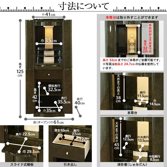 仏壇屋 滝田商店 仏壇 モダン仏壇 ユズリハ 台付型(床置き) モス 