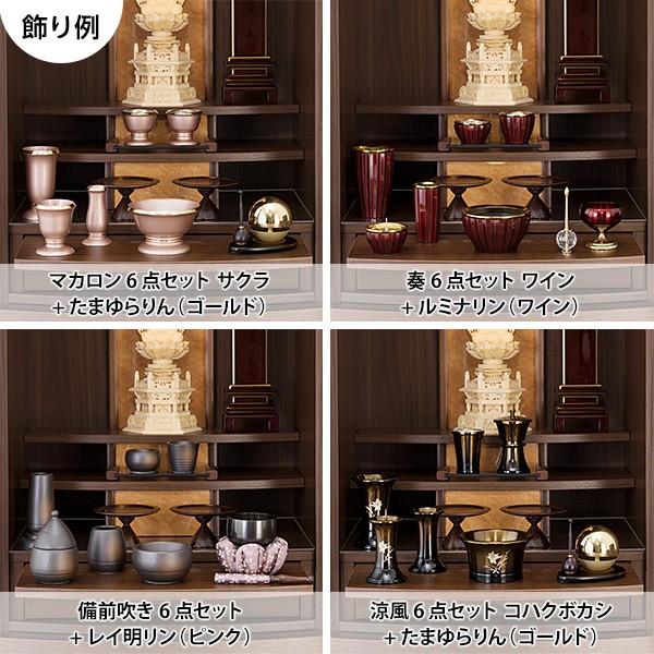 仏壇屋 滝田商店 仏壇 モダン仏壇 エデン 台付型（床置き