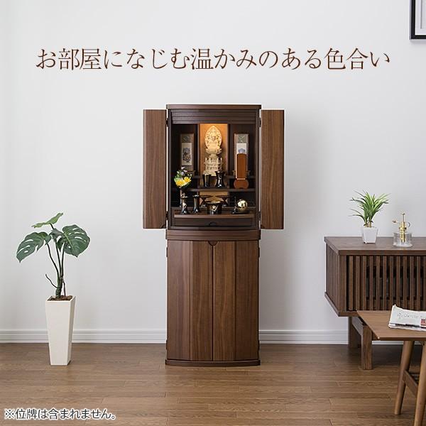 仏壇屋 滝田商店 仏壇 モダン仏壇 エデン 台付型（床置き