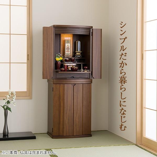 仏壇屋 滝田商店 仏壇 モダン仏壇 エデン 台付型(床置き 仏壇屋 滝田商店 仏壇 モダン仏壇 エデン 台付型(床置き