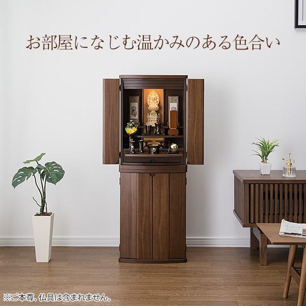 仏壇屋 滝田商店 仏壇 モダン仏壇 エデン 台付型(床置き 仏壇屋 滝田商店 仏壇 モダン仏壇 エデン 台付型(床置き