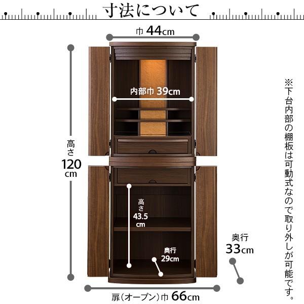 仏壇屋 滝田商店 仏壇 モダン仏壇 エデン 台付型(床置き 仏壇屋 滝田商店 仏壇 モダン仏壇 エデン 台付型(床置き