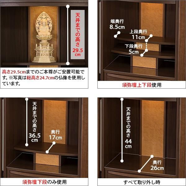 仏壇屋 滝田商店 仏壇 モダン仏壇 エデン 台付型(床置き 仏壇屋 滝田商店 仏壇 モダン仏壇 エデン 台付型(床置き