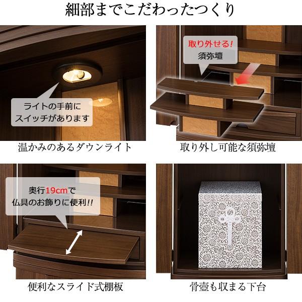 仏壇屋 滝田商店 仏壇 モダン仏壇 エデン 台付型(床置き 仏壇屋 滝田商店 仏壇 モダン仏壇 エデン 台付型(床置き