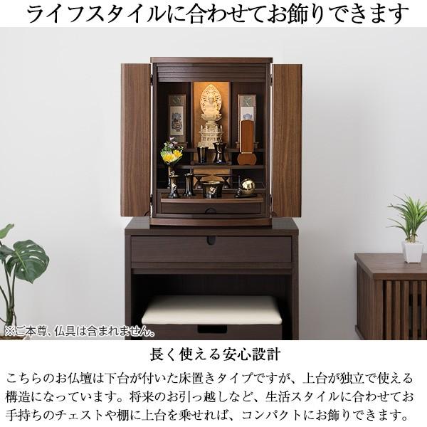 仏壇屋 滝田商店 仏壇 モダン仏壇 エデン 台付型(床置き 仏壇屋 滝田商店 仏壇 モダン仏壇 エデン 台付型(床置き
