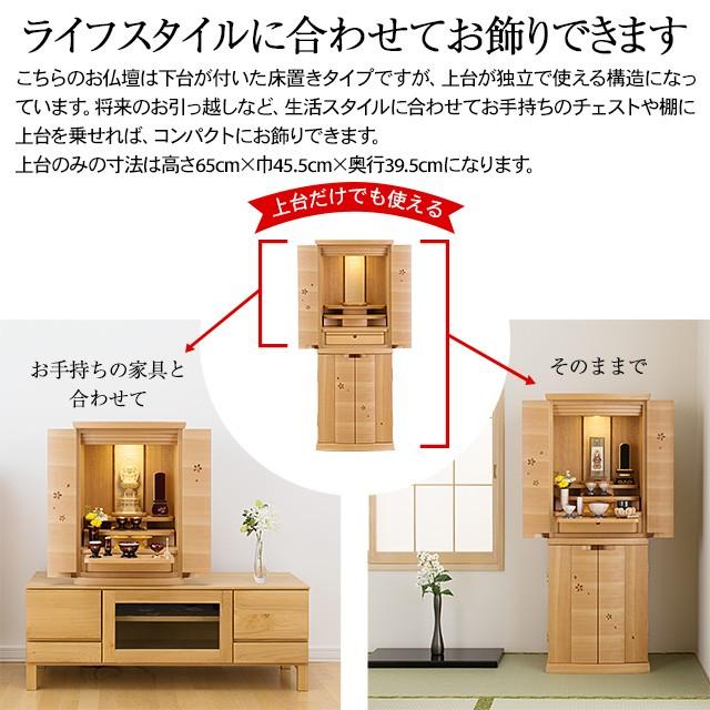 【希少品】徳田家具 国会議事堂 桜材 サイドテーブル　花台　収納　送料込み 国会議事堂 徳田家具 桜材 サイドテーブル 花台 収納 - メルカリ