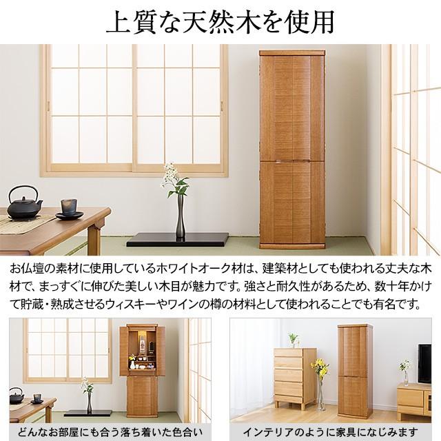 仏壇屋 滝田商店 仏壇 モダン仏壇 マーベル ミドルダーク 台付型(床