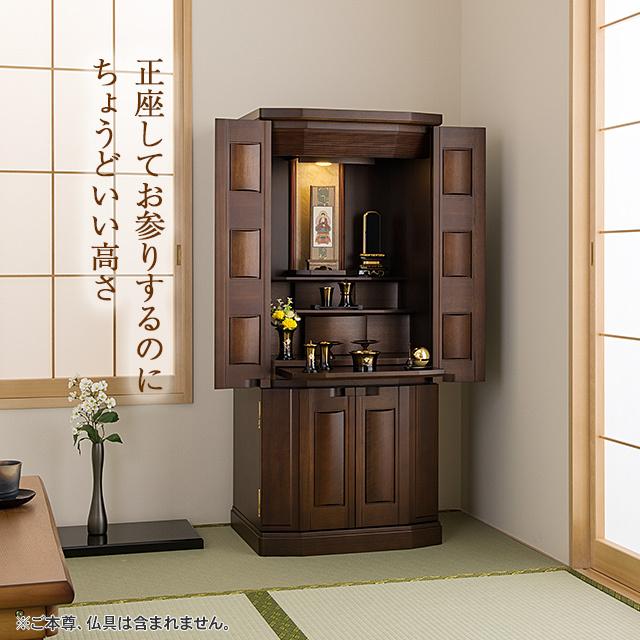 仏壇屋 滝田商店 仏壇 モダン仏壇 アルキス 台付型(床置き