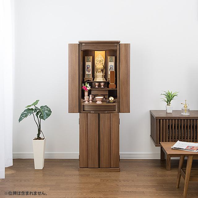 EDK28 展示品 45号 電装付机付 家具調仏壇 幸 上下セット モダン仏壇 EDK28 展示品 45号 電装付机付 家具調仏壇 幸 上下セット モダン仏壇