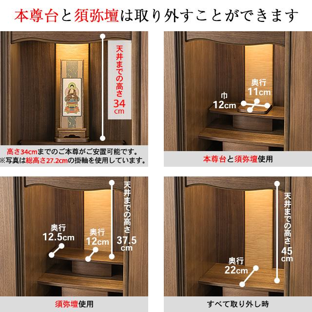 仏壇屋 滝田商店 仏壇 モダン仏壇 セオン 台付型(床置き 仏壇屋 滝田商店 仏壇 モダン仏壇 セオン 台付型(床置き