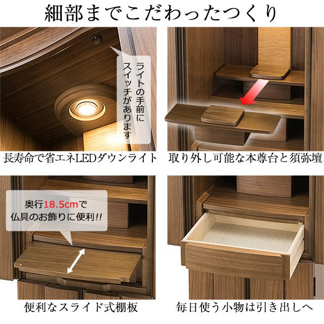 仏壇屋 滝田商店 仏壇 モダン仏壇 セオン 台付型(床置き 仏壇屋 滝田商店 仏壇 モダン仏壇 セオン 台付型(床置き