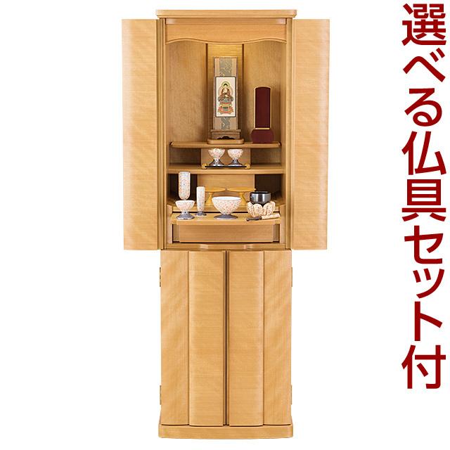 仏壇屋 滝田商店 仏壇 モダン仏壇 セオン 台付型(床置き) 桜 43 仏壇屋 滝田商店 仏壇 モダン仏壇 セオン 台付型(床置き) 桜 43