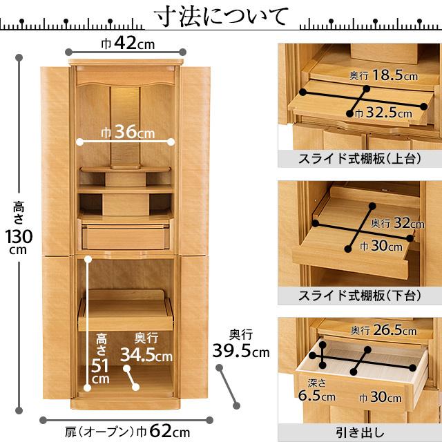 仏壇屋 滝田商店 仏壇 モダン仏壇 セオン 台付型(床置き) 桜 43 仏壇屋 滝田商店 仏壇 モダン仏壇 セオン 台付型(床置き) 桜 43