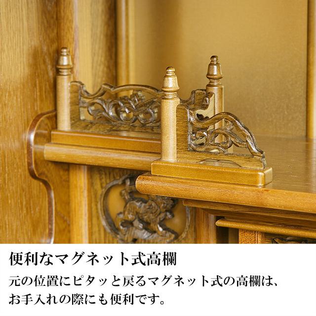 仏壇屋 滝田商店 仏壇 唐木ミニ仏壇 京華 欅(神代色) 25号 高さ 仏壇屋 滝田商店 仏壇 唐木ミニ仏壇 京華 欅(神代色) 25号 高さ