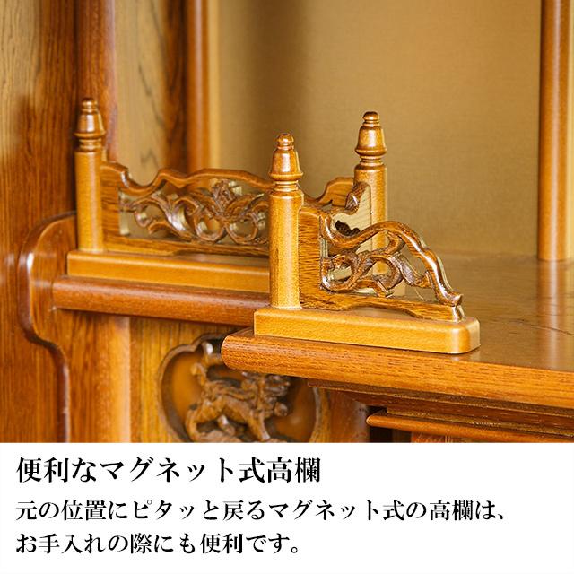 仏壇屋 滝田商店 仏壇 唐木ミニ仏壇 京華 欅(明色) 25号 高さ 仏壇屋 滝田商店 仏壇 唐木ミニ仏壇 京華 欅(明色) 25号 高さ