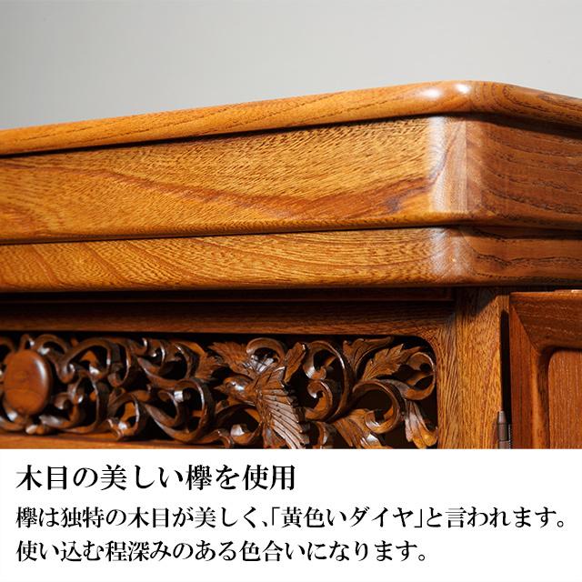 仏壇屋 滝田商店 仏壇 唐木ミニ仏壇 京華 欅(明色) 28号 高さ 仏壇屋 滝田商店 仏壇 唐木ミニ仏壇 京華 欅(明色) 28号 高さ