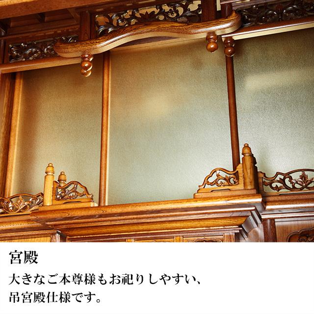 仏壇屋 滝田商店 仏壇 唐木ミニ仏壇 京華 欅(明色) 28号 高さ 仏壇屋 滝田商店 仏壇 唐木ミニ仏壇 京華 欅(明色) 28号 高さ