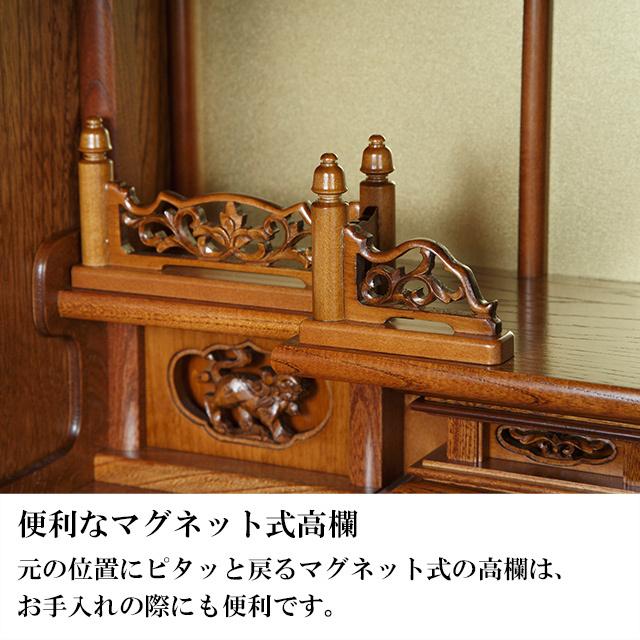 仏壇屋 滝田商店 仏壇 唐木ミニ仏壇 京華 欅(明色) 28号 高さ 仏壇屋 滝田商店 仏壇 唐木ミニ仏壇 京華 欅(明色) 28号 高さ