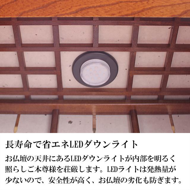 仏壇屋 滝田商店 仏壇 唐木ミニ仏壇 和花（わか） 栓 18号 高さ54.5cm